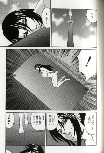 [Yamamoto Yoshifumi] Chijoku no Gakuen Fhentai - Page 63