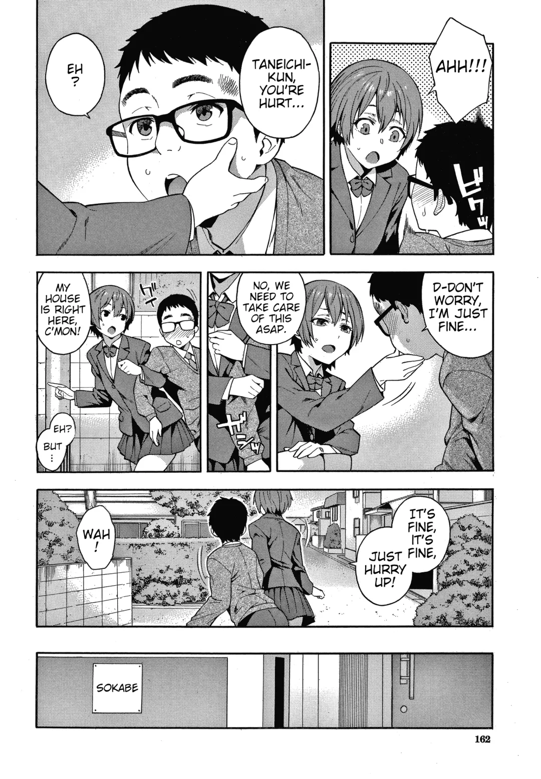 [Zonda] Yakusoku - Promise Fhentai - Page 12