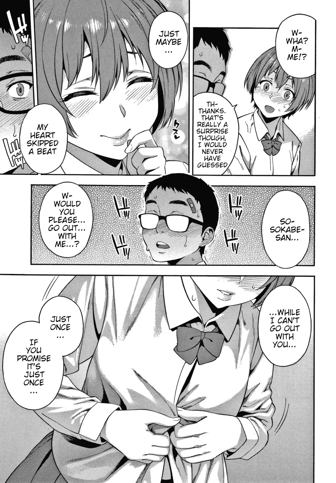 [Zonda] Yakusoku - Promise Fhentai - Page 15