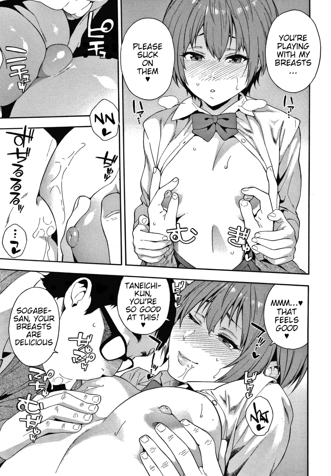 [Zonda] Yakusoku - Promise Fhentai - Page 17