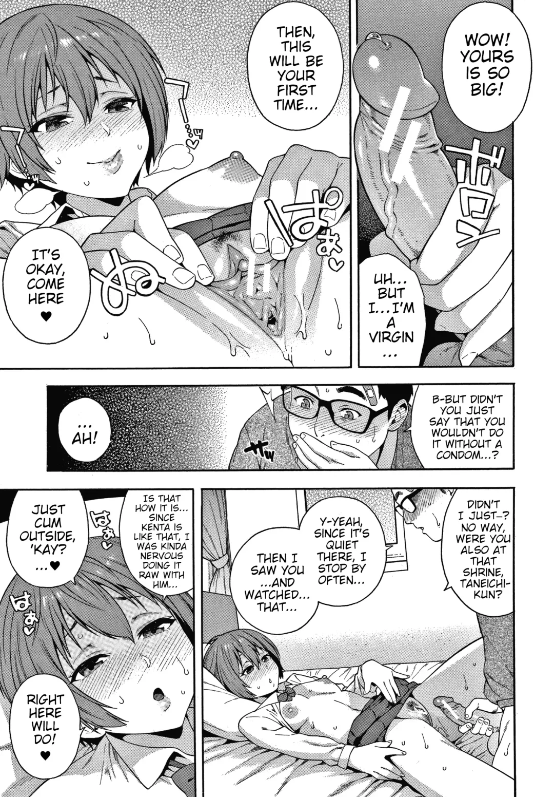 [Zonda] Yakusoku - Promise Fhentai - Page 19