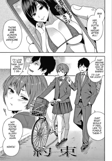 [Zonda] Yakusoku - Promise - Fhentai