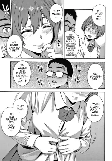 [Zonda] Yakusoku - Promise Fhentai - Page 15