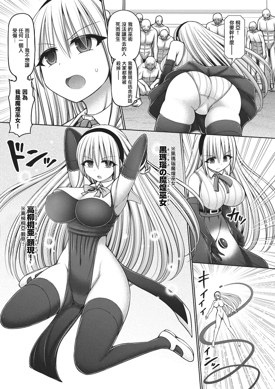 [Hashimura Aoki] Jewel Maiden Ch. 3 Fhentai - Page 6