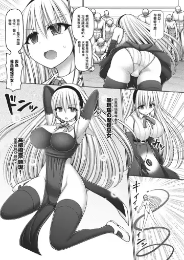 [Hashimura Aoki] Jewel Maiden Ch. 3 Fhentai - Page 6