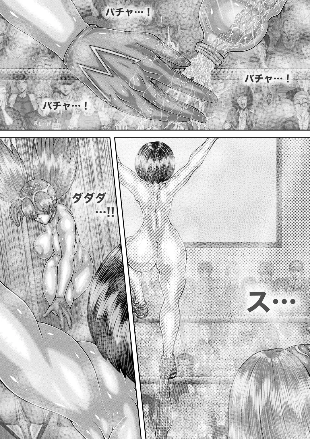 BLOOM ROUND.9 Fhentai - Page 28