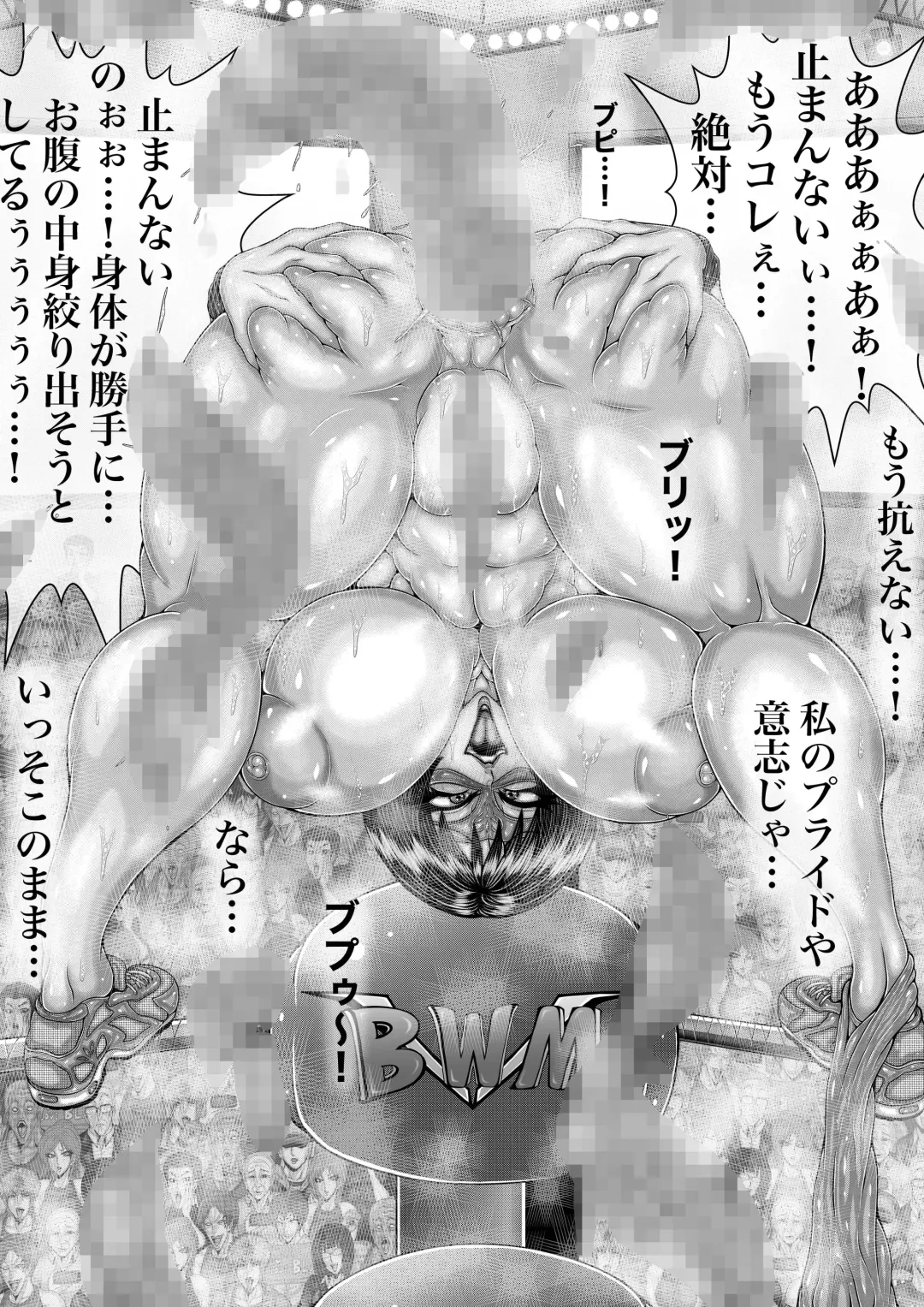 BLOOM ROUND.9 Fhentai - Page 40