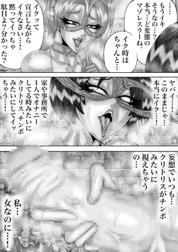 BLOOM ROUND.9 Fhentai - Page 11