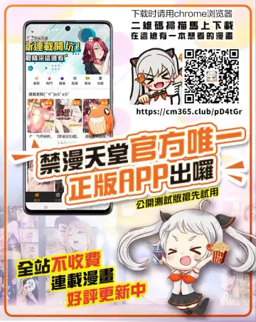 Nii-chan wa Nikubenki Fhentai - Page 44