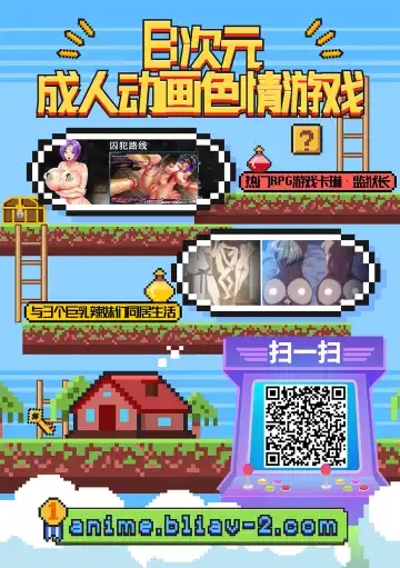 Nii-chan wa Nikubenki Fhentai - Page 47