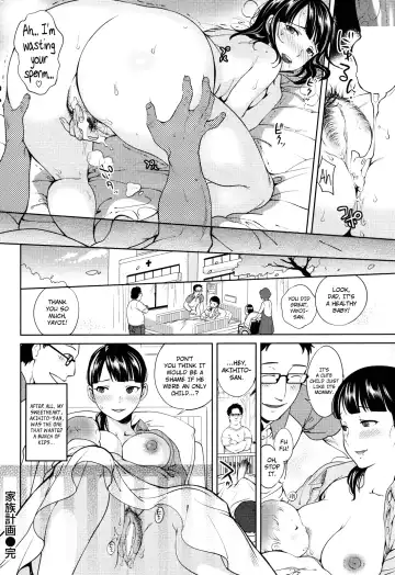 [Namboku] Family Planning Fhentai - Page 18