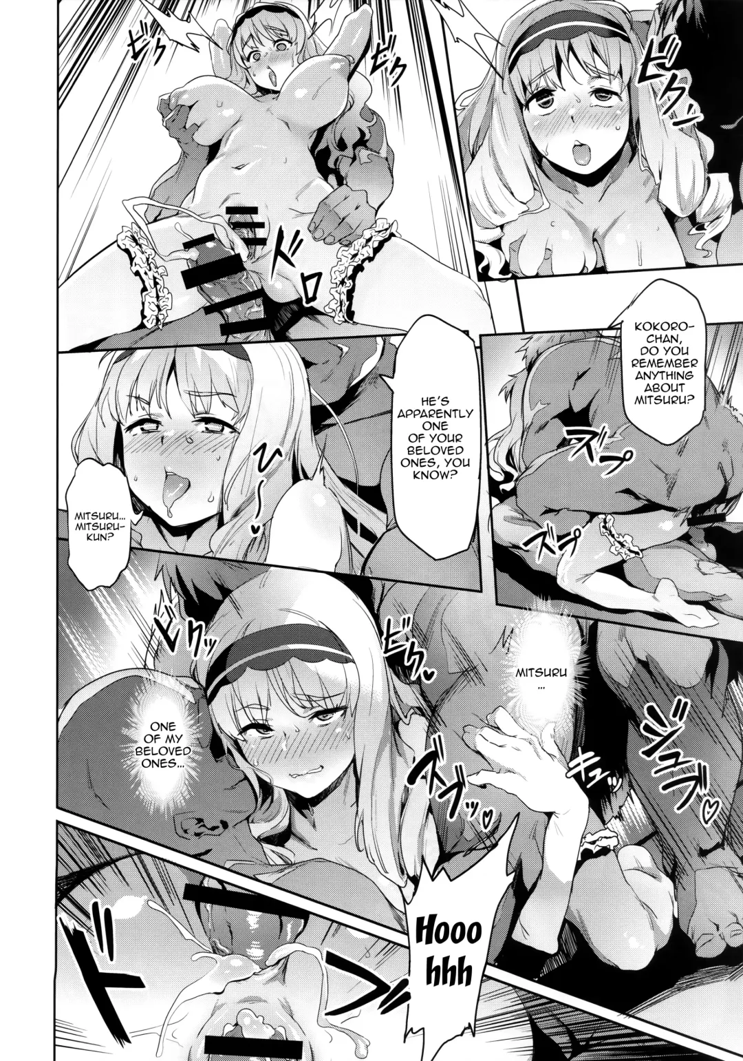 [Aka Seiryuu] Kokoro no Mishiranu Kioku | Kokoro's Unknown Memories Fhentai - Page 19