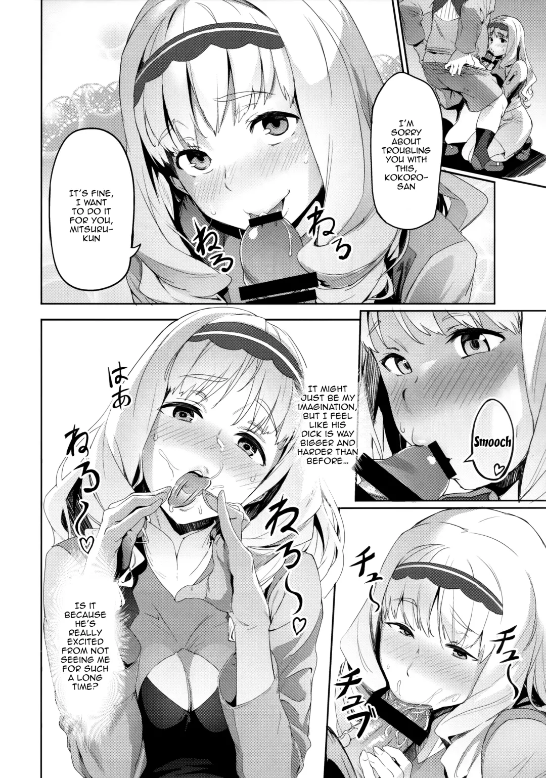 [Aka Seiryuu] Kokoro no Mishiranu Kioku | Kokoro's Unknown Memories Fhentai - Page 5
