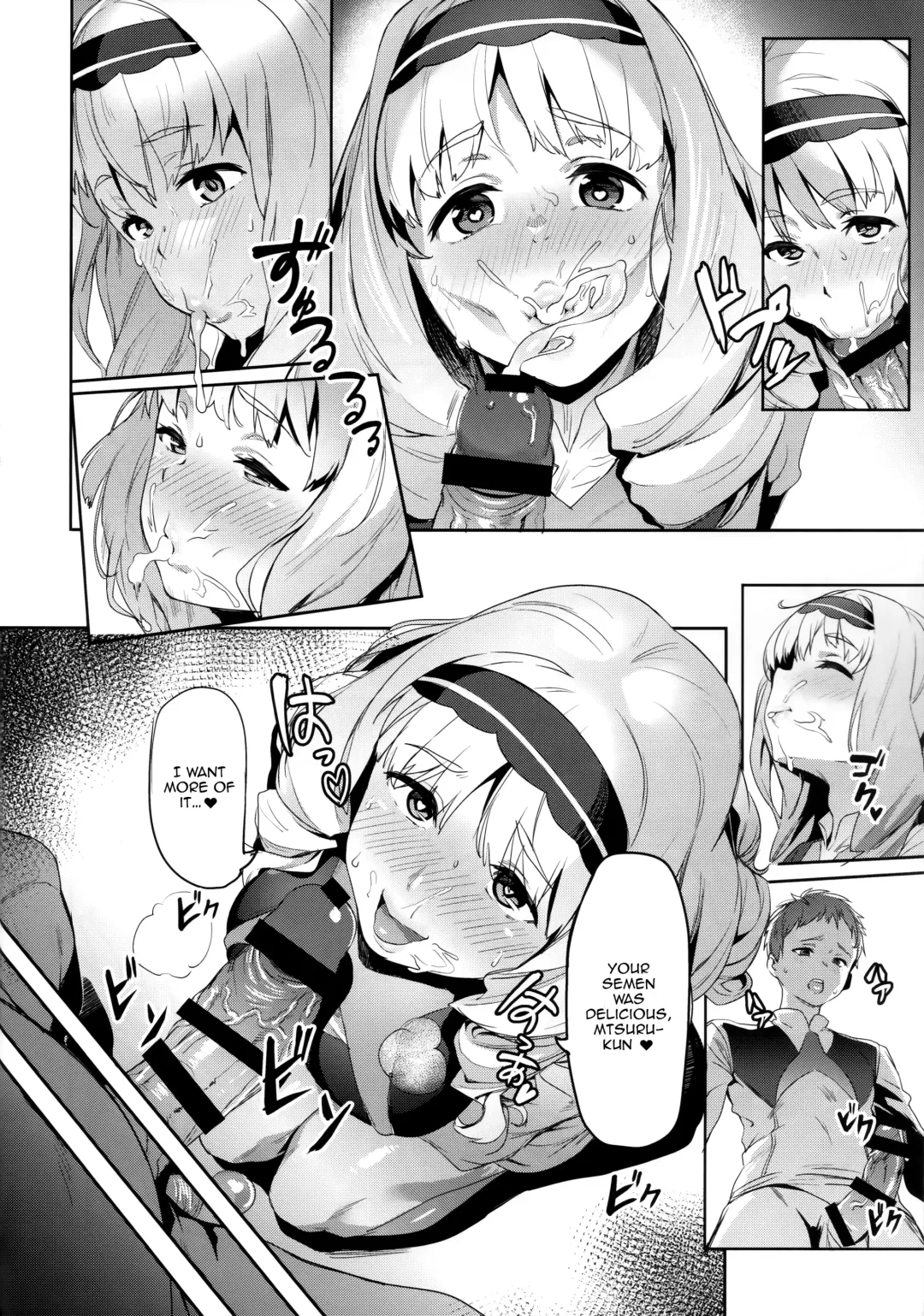 [Aka Seiryuu] Kokoro no Mishiranu Kioku | Kokoro's Unknown Memories Fhentai - Page 7