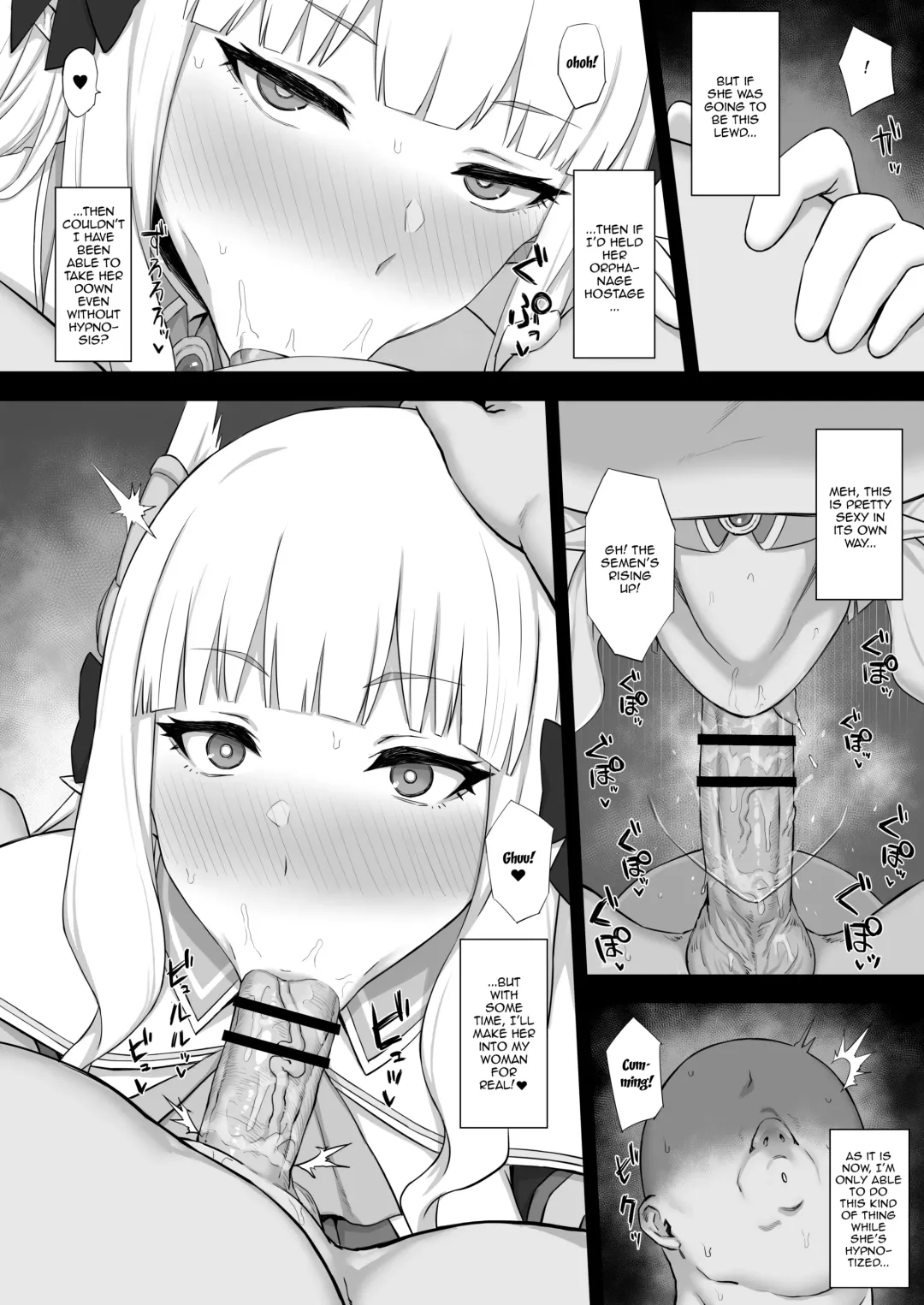 [Gomu] Hypnotized Princess Fhentai - Page 9