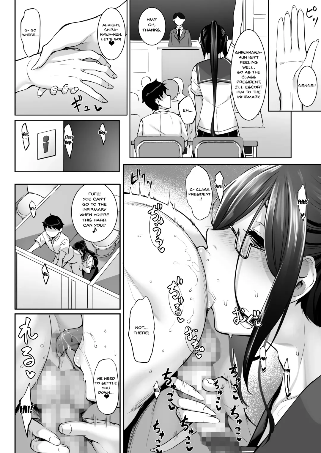[Nakano Sora] SISUANA - sister hole 4 Fhentai - Page 18