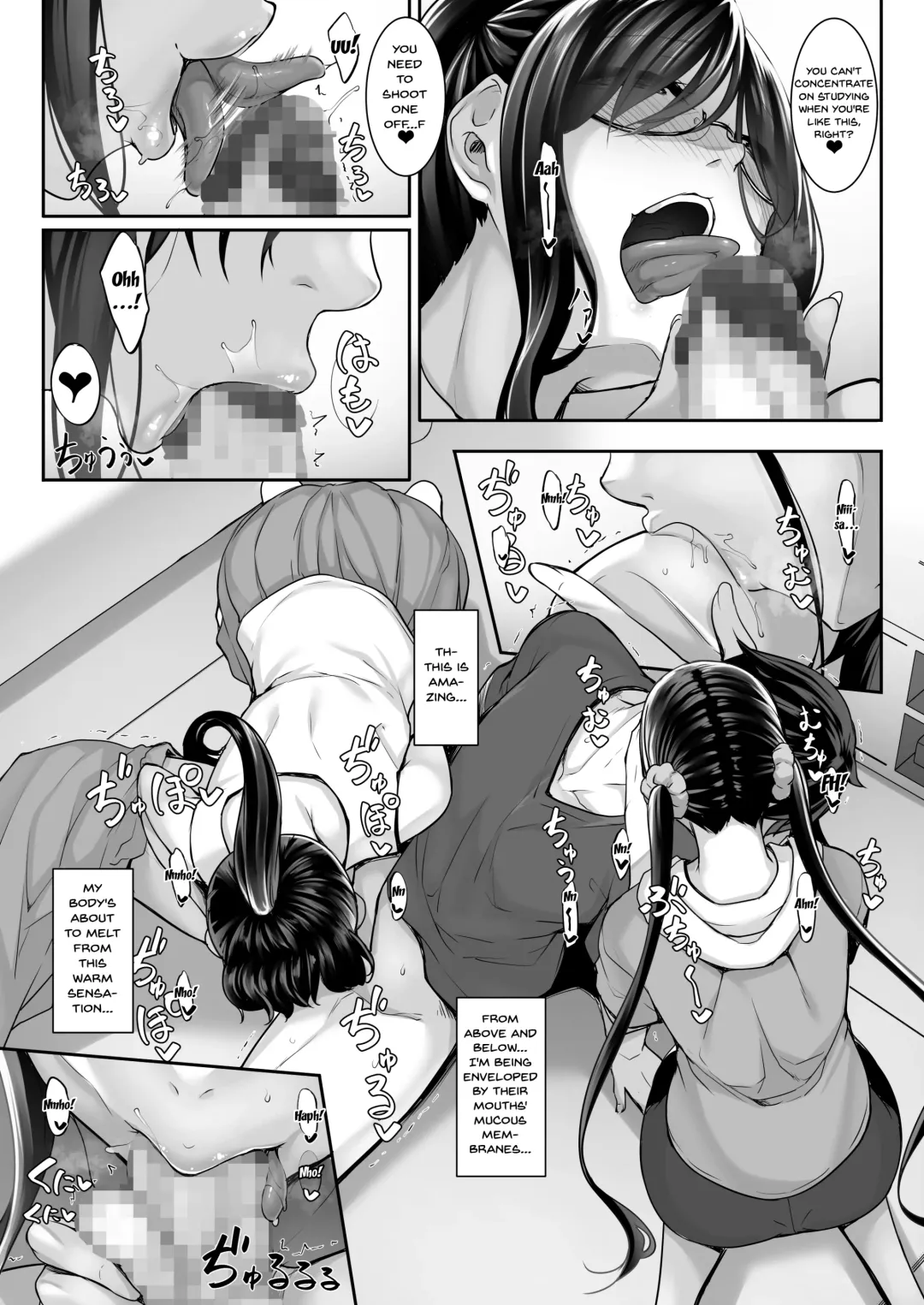 [Nakano Sora] SISUANA - sister hole 4 Fhentai - Page 31