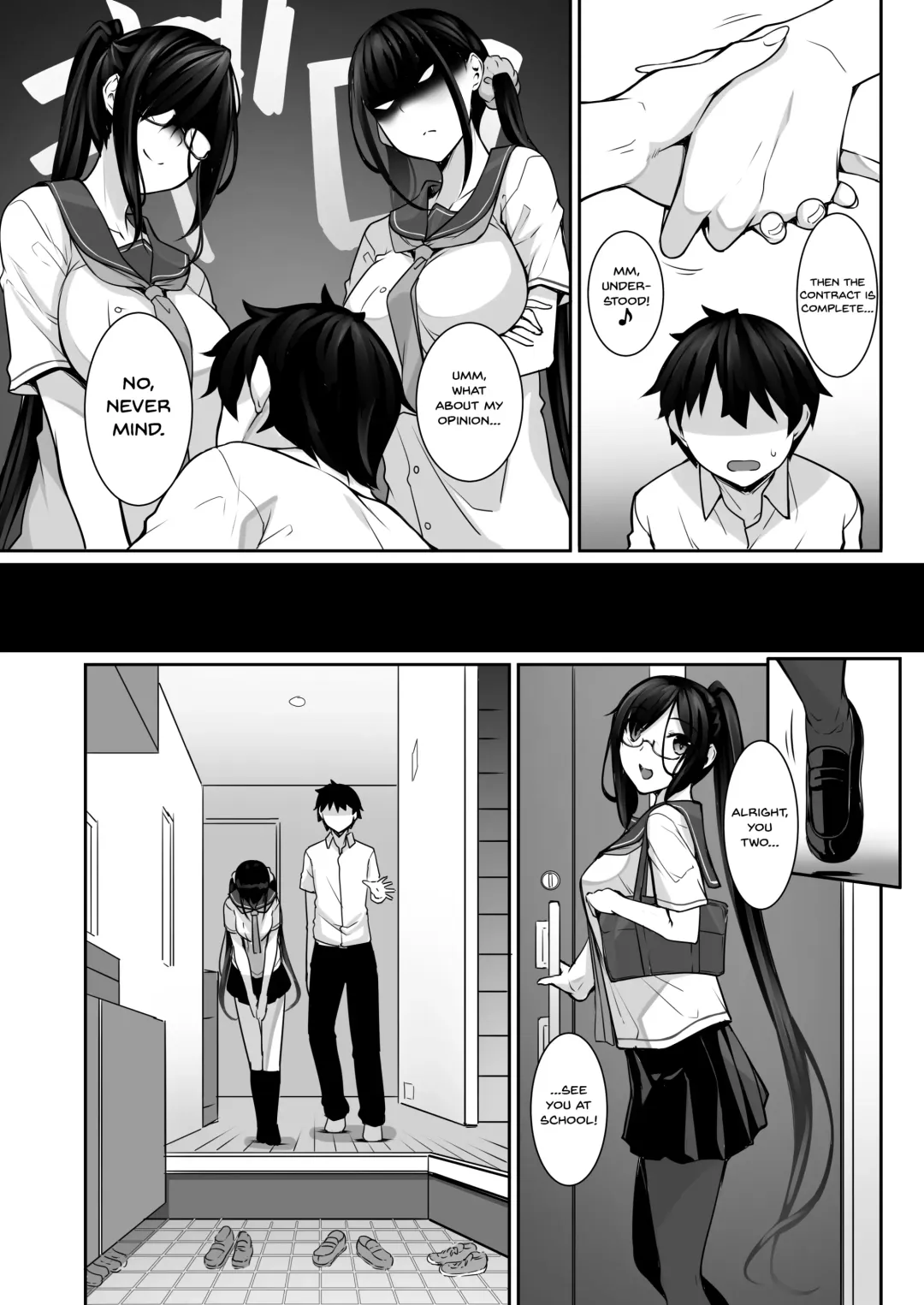 [Nakano Sora] SISUANA - sister hole 4 Fhentai - Page 7