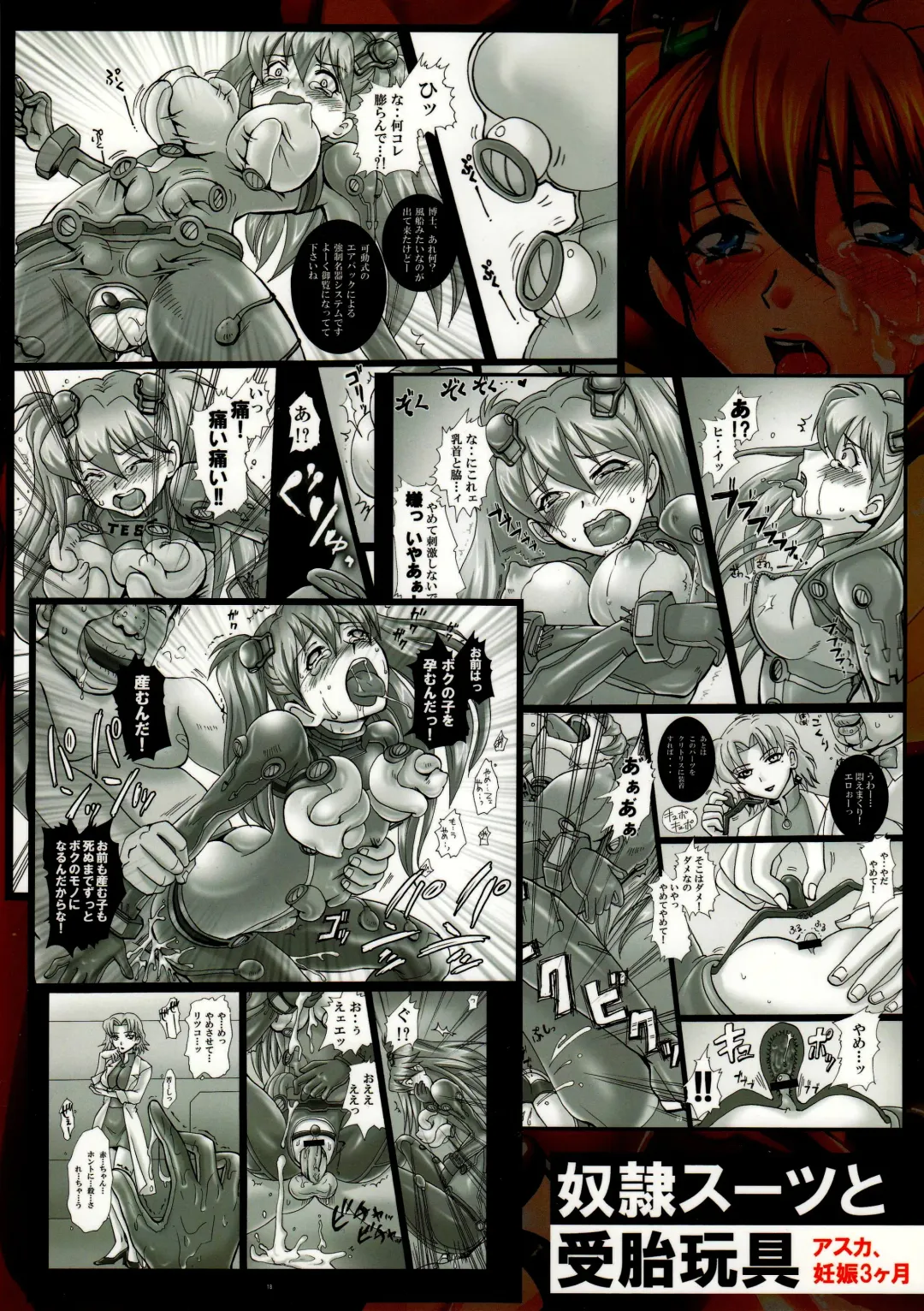 [Modaetei Anetarou - Modaetei Imojirou] Dorei Suit to Jutai Omocha Fhentai - Page 2