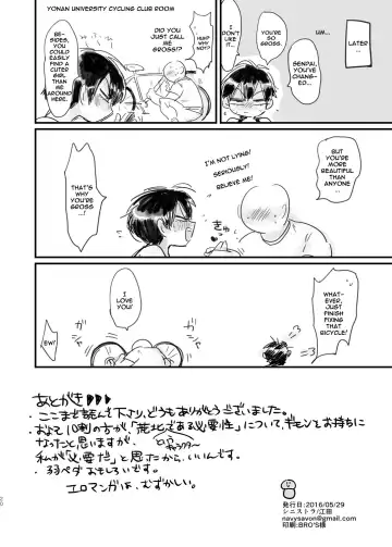 [Eda] Kanojo no Isshun | Her Instant Fhentai - Page 21