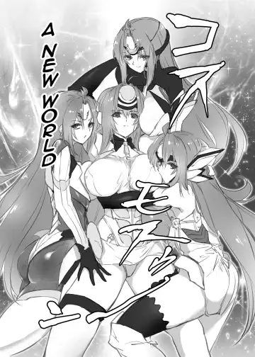 [Negresco] hepatica3.0 -PXZi Dayo! Zenin Shuugou- Fhentai - Page 34