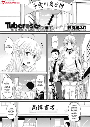 Read [Norakuro Nero] Tuberose Dazai Oyako Shoutengai Ch. 1 - Fhentai