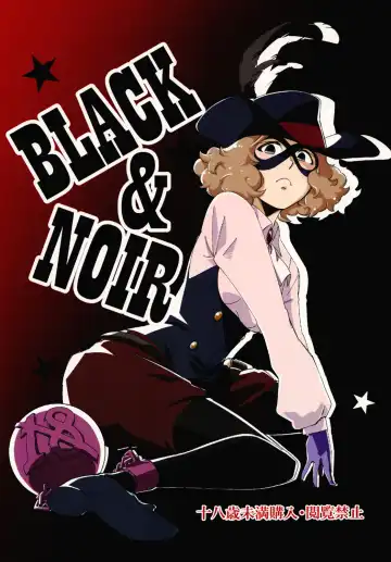 Read [Yucchris] BLACK & NOIR - Fhentai