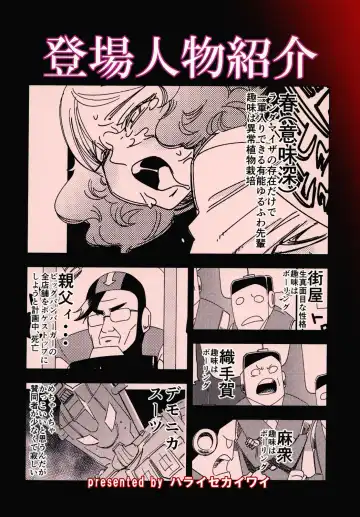 [Yucchris] BLACK & NOIR Fhentai - Page 26