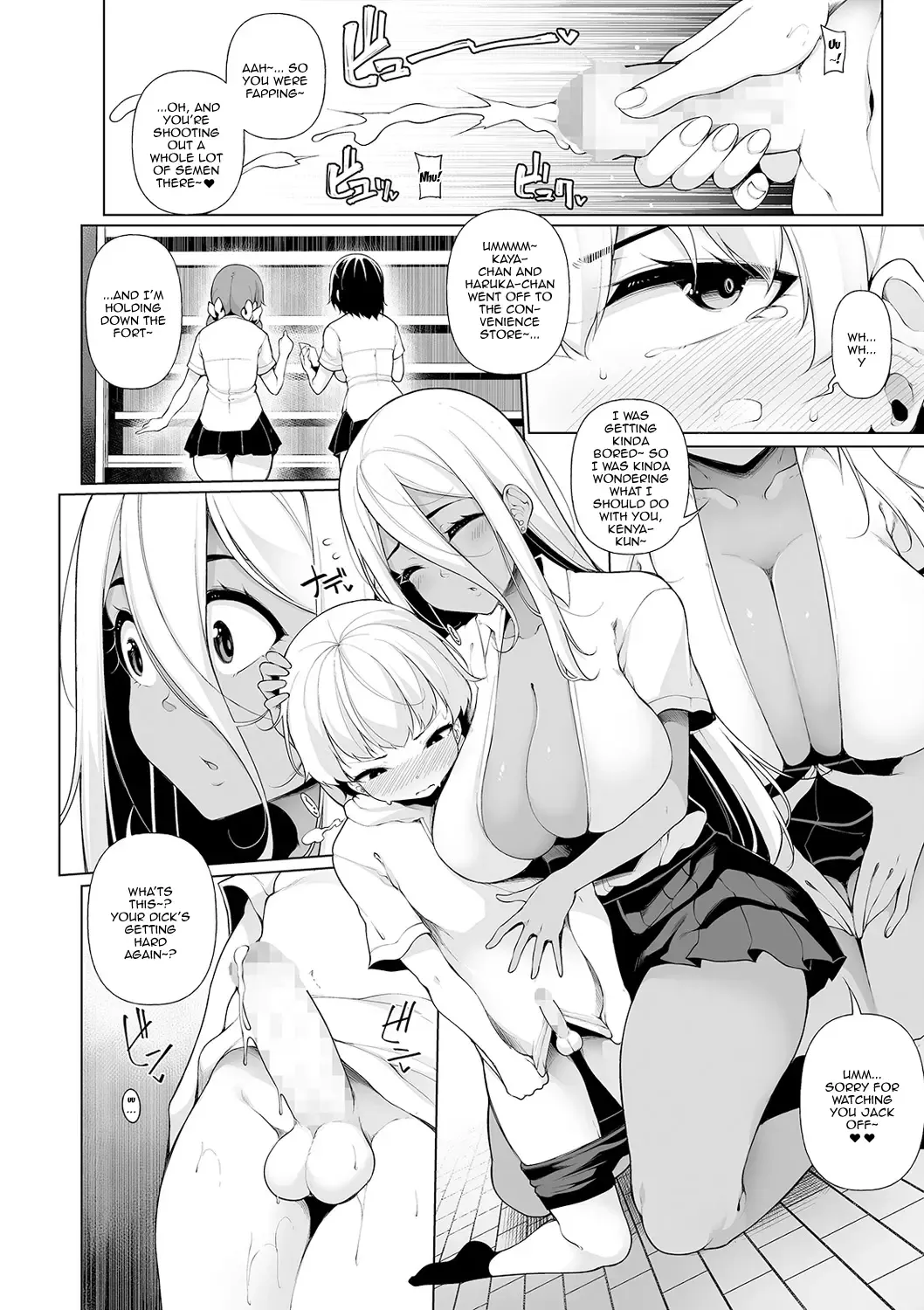 [Sakamata Nerimono] Zenbu Gal na Nee-chan no Sei 2 | It's All The Gal Nee-chans' Fault 2 Fhentai - Page 4
