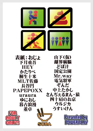 CAPCOM (& MORE!) VS FIGHTING GIRLS Swimsuit & Gangbang Special Fhentai - Page 71