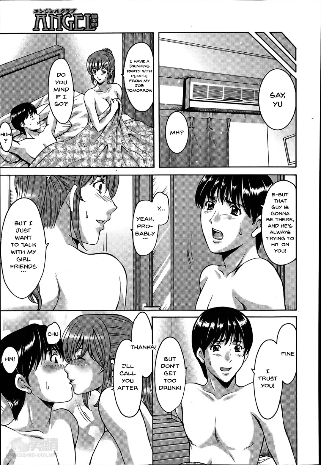 [Hoshino Ryuichi] Nerawareta Kyonyu Yui | The Big Breasted Girl I Was Aiming For - Yui Ch. 1-2 Fhentai - Page 3