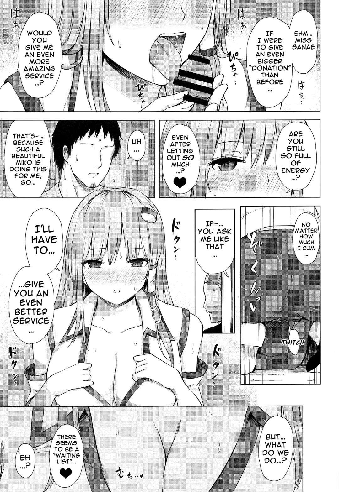 [Techi] Moriya no Miko no Ura Houshi | The Moriya Shrine's Backdoor Service Fhentai - Page 10