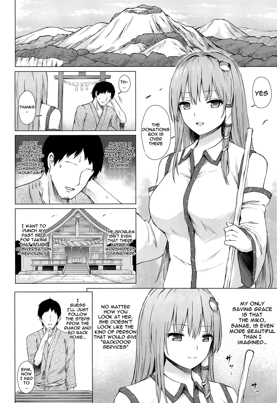 [Techi] Moriya no Miko no Ura Houshi | The Moriya Shrine's Backdoor Service Fhentai - Page 3