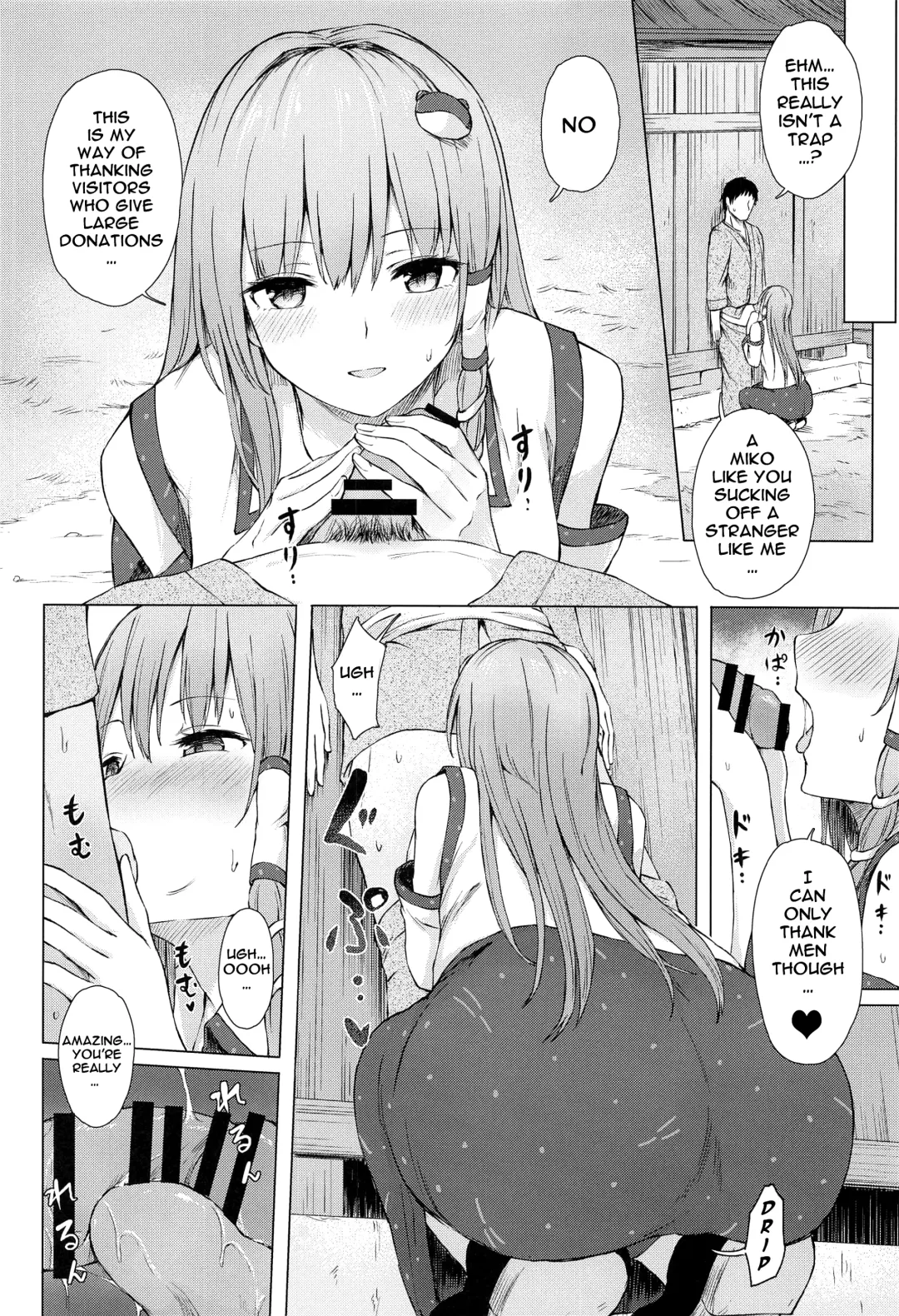 [Techi] Moriya no Miko no Ura Houshi | The Moriya Shrine's Backdoor Service Fhentai - Page 5