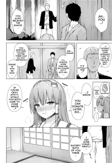 [Techi] Moriya no Miko no Ura Houshi | The Moriya Shrine's Backdoor Service Fhentai - Page 11