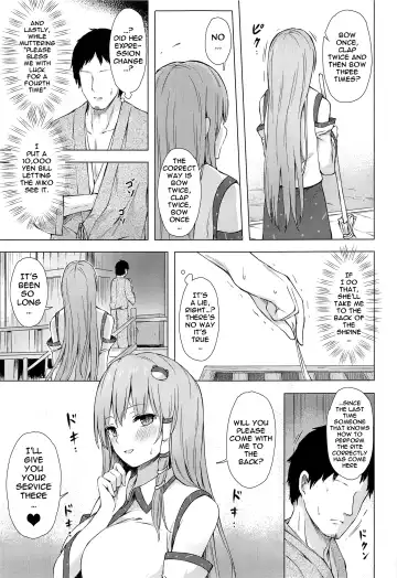 [Techi] Moriya no Miko no Ura Houshi | The Moriya Shrine's Backdoor Service Fhentai - Page 4