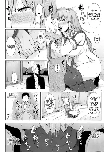 [Techi] Moriya no Miko no Ura Houshi | The Moriya Shrine's Backdoor Service Fhentai - Page 7