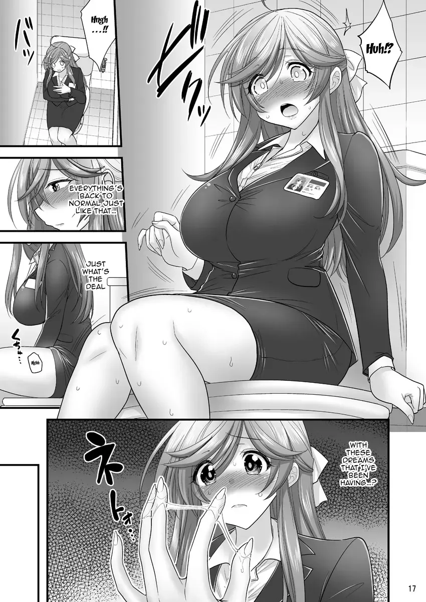 [Hasemi Ryo] Saimin Netorare Hitozuma-san... | Hypno Wife Stealing Fhentai - Page 17