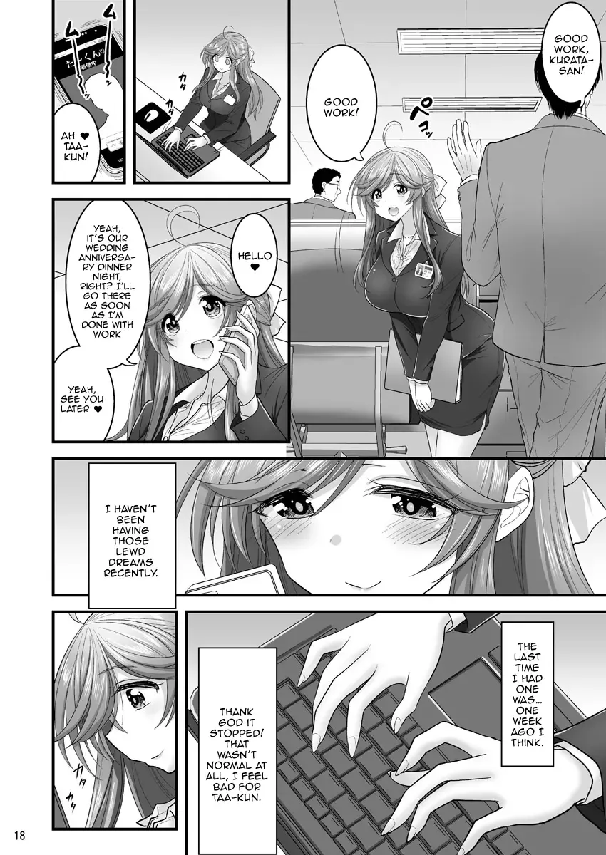 [Hasemi Ryo] Saimin Netorare Hitozuma-san... | Hypno Wife Stealing Fhentai - Page 18