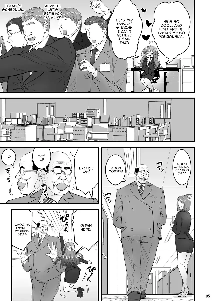 [Hasemi Ryo] Saimin Netorare Hitozuma-san... | Hypno Wife Stealing Fhentai - Page 5