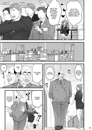 [Hasemi Ryo] Saimin Netorare Hitozuma-san... | Hypno Wife Stealing Fhentai - Page 5