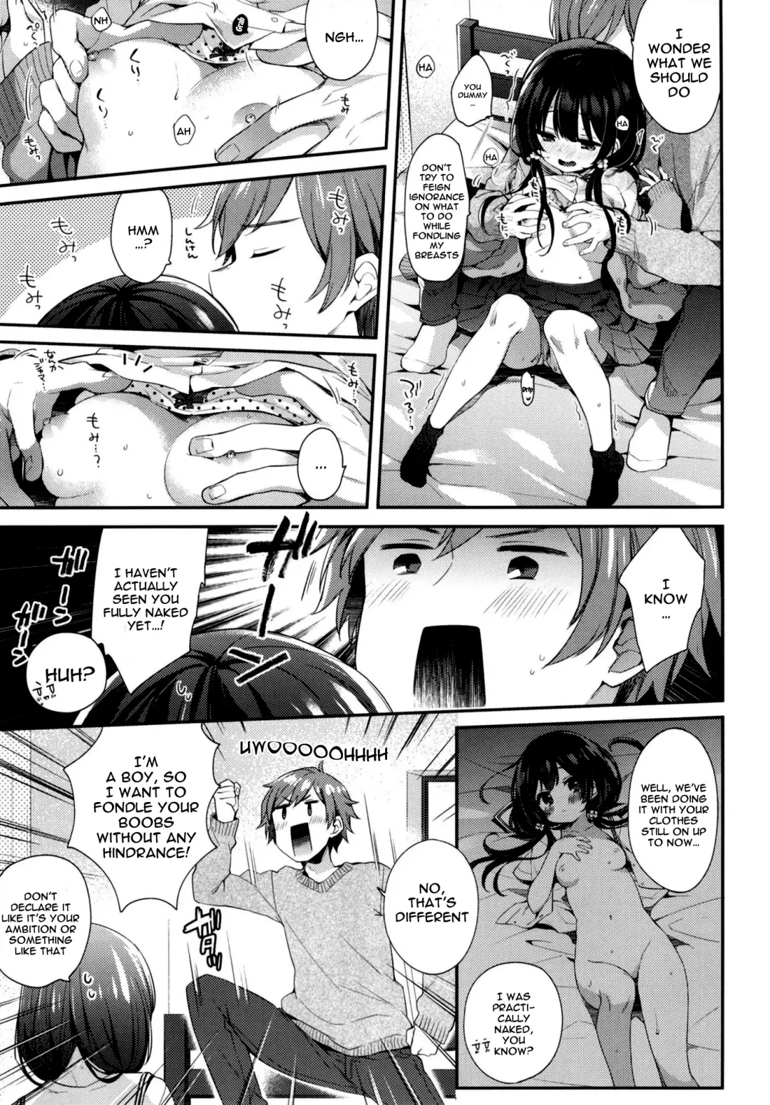 [Fummy] Boku-tachi ni wa, mada shiranai toko ga aru | There's Still Things We Don't Know Fhentai - Page 4