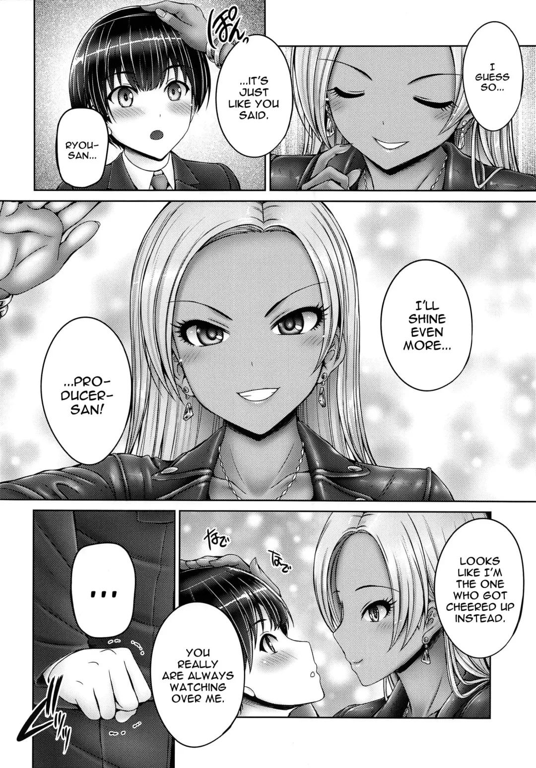 [Otone] Ryo-san ni Ippai Amaechau! | Let Ryo-san Spoil You! Fhentai - Page 3