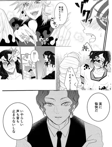 Oni Nii Shoukaku Shiken. Fhentai - Page 11