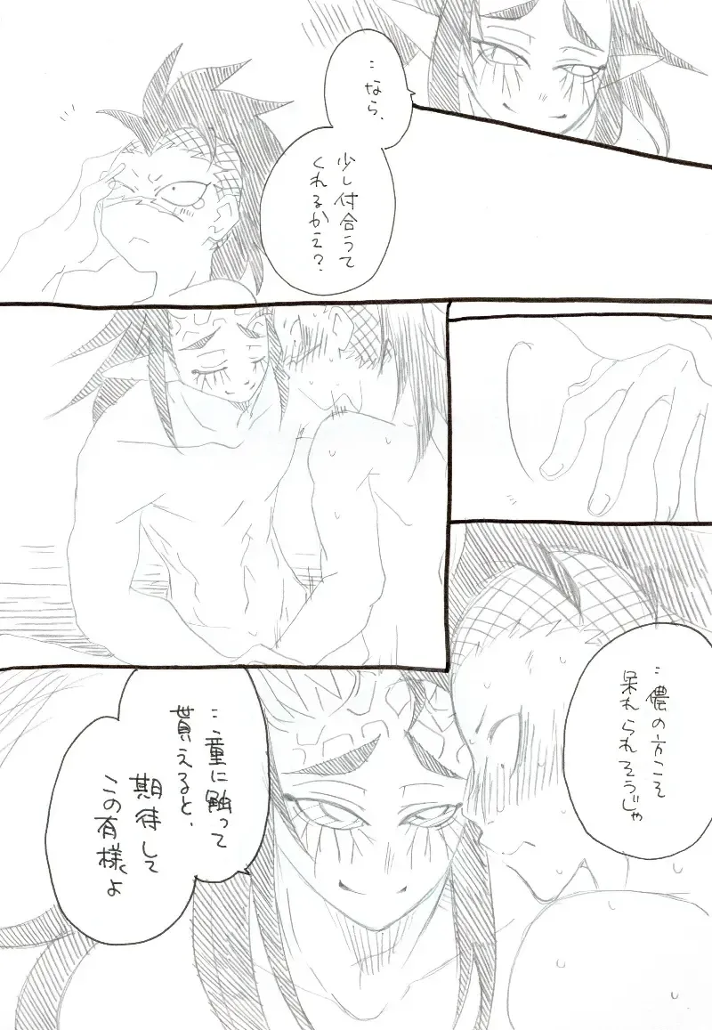 Genai Manga Fhentai - Page 4