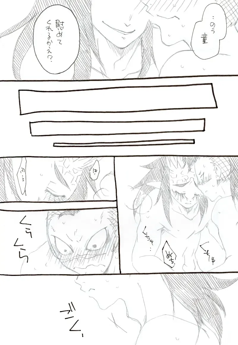 Genai Manga Fhentai - Page 5