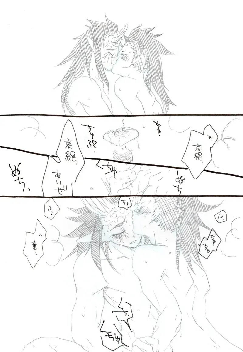 Genai Manga Fhentai - Page 8