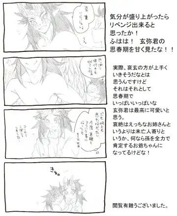 Genai Manga Fhentai - Page 10