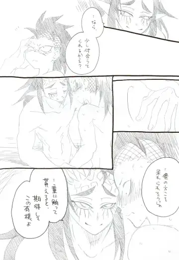 Genai Manga Fhentai - Page 4