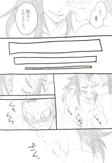 Genai Manga Fhentai - Page 5